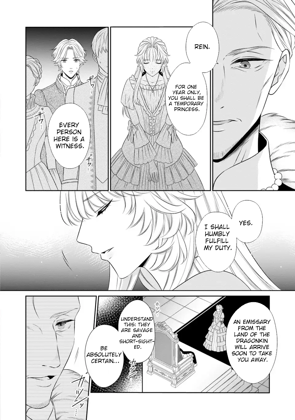 The False Princess Is Doted On by the Dragon Prime Minister Chapter 1 Page 26